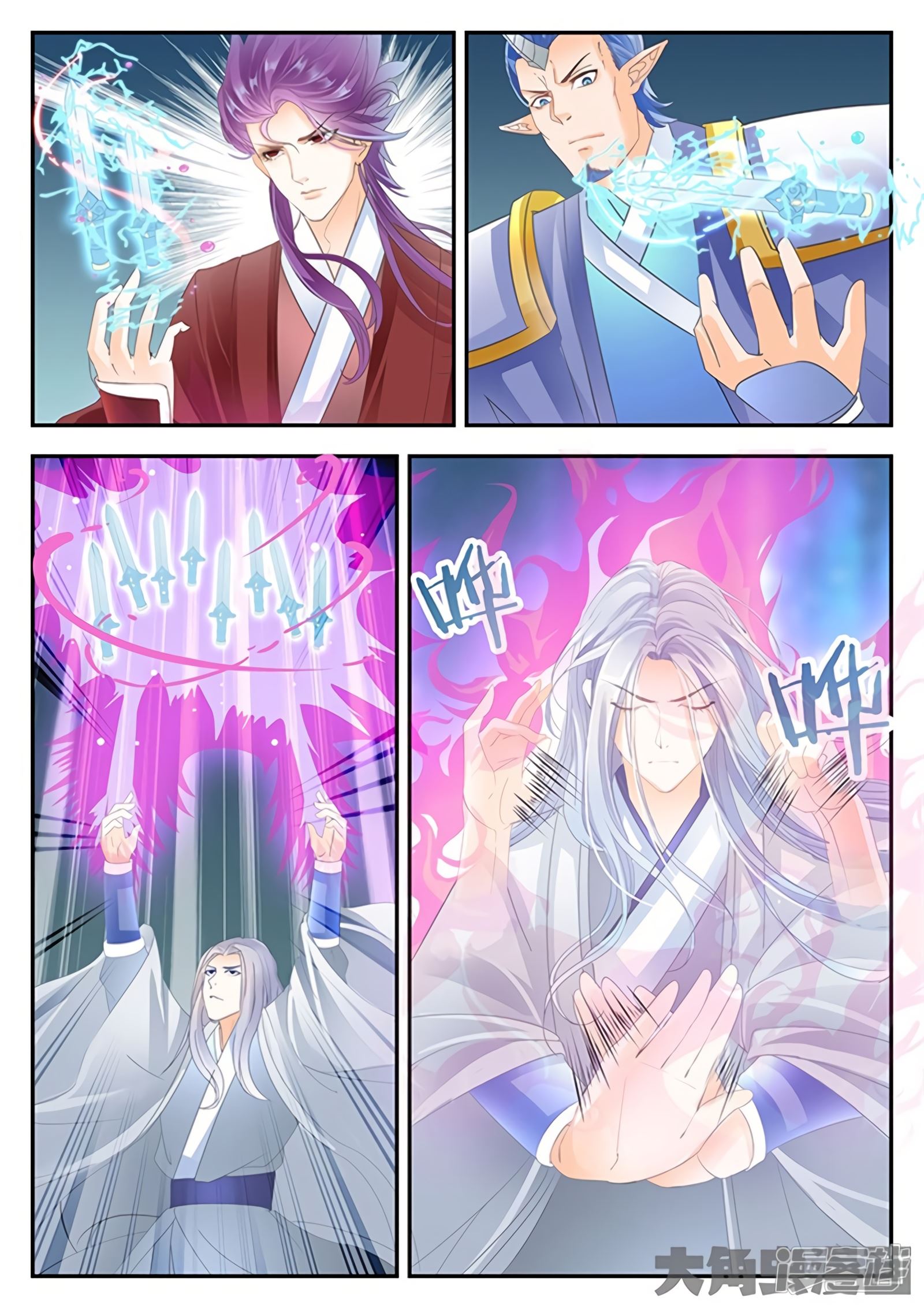 Read Stellar Transformations EN Manga Online