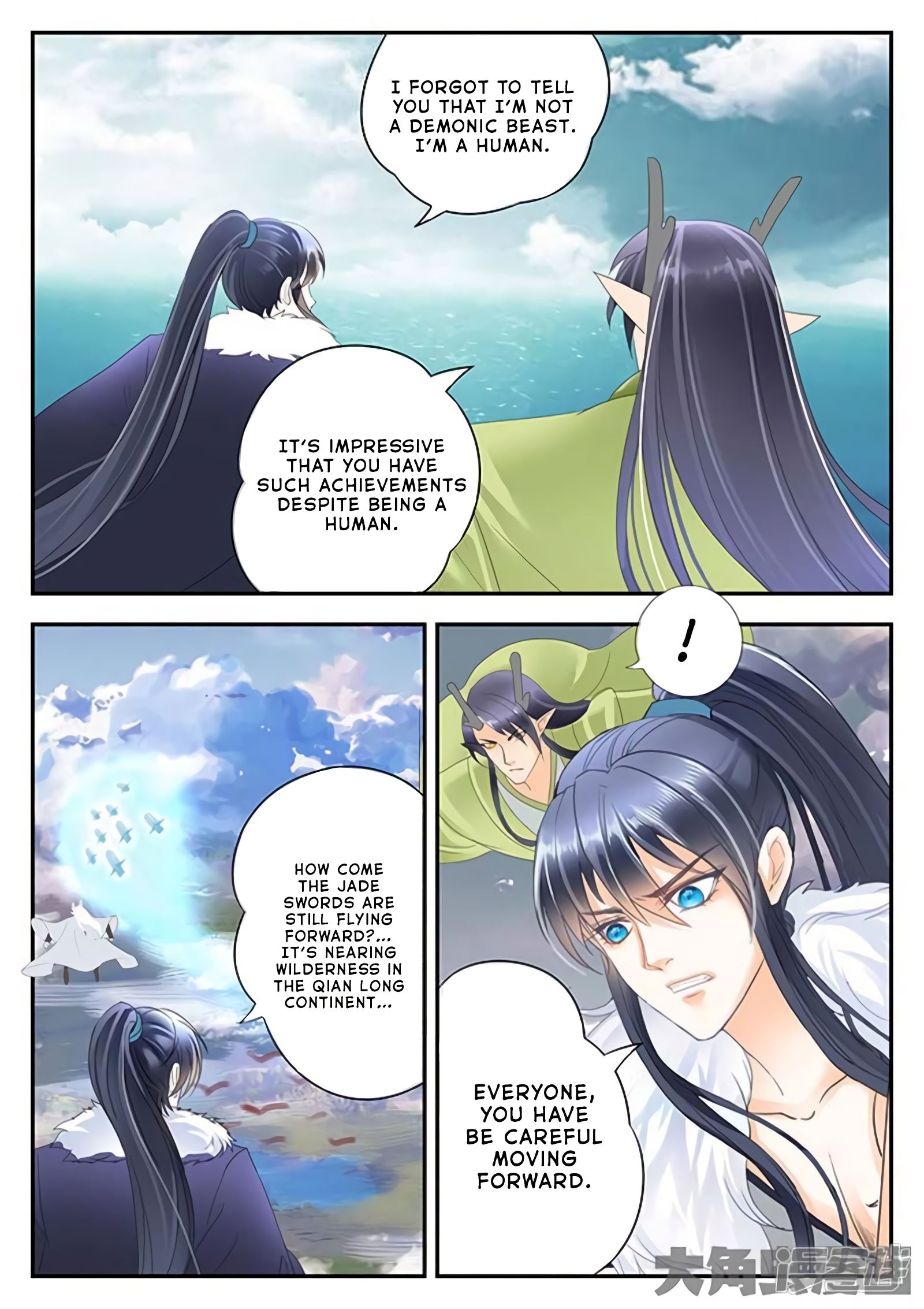 Read Stellar Transformations EN Manga Online