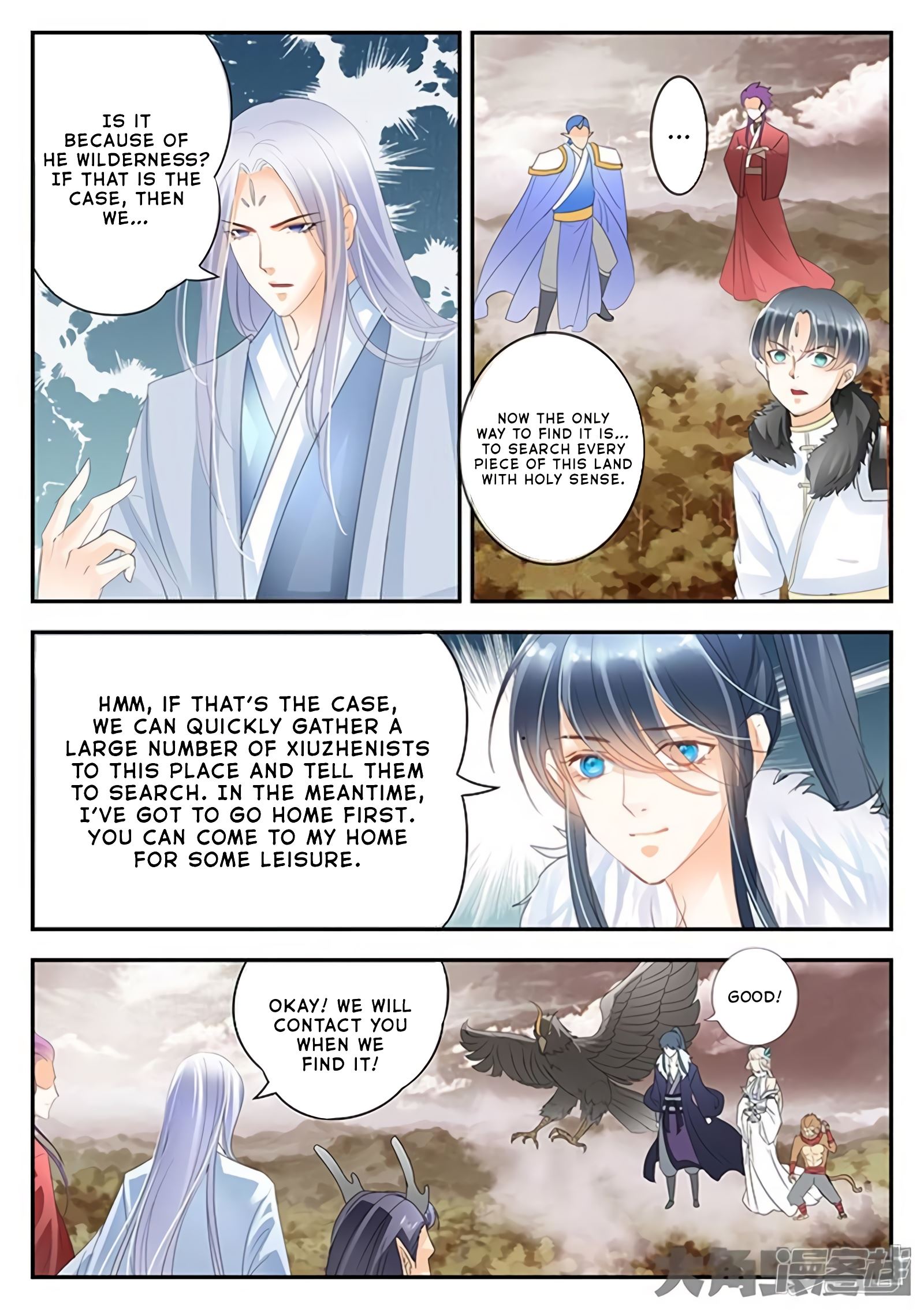 Read Stellar Transformations EN Manga Online