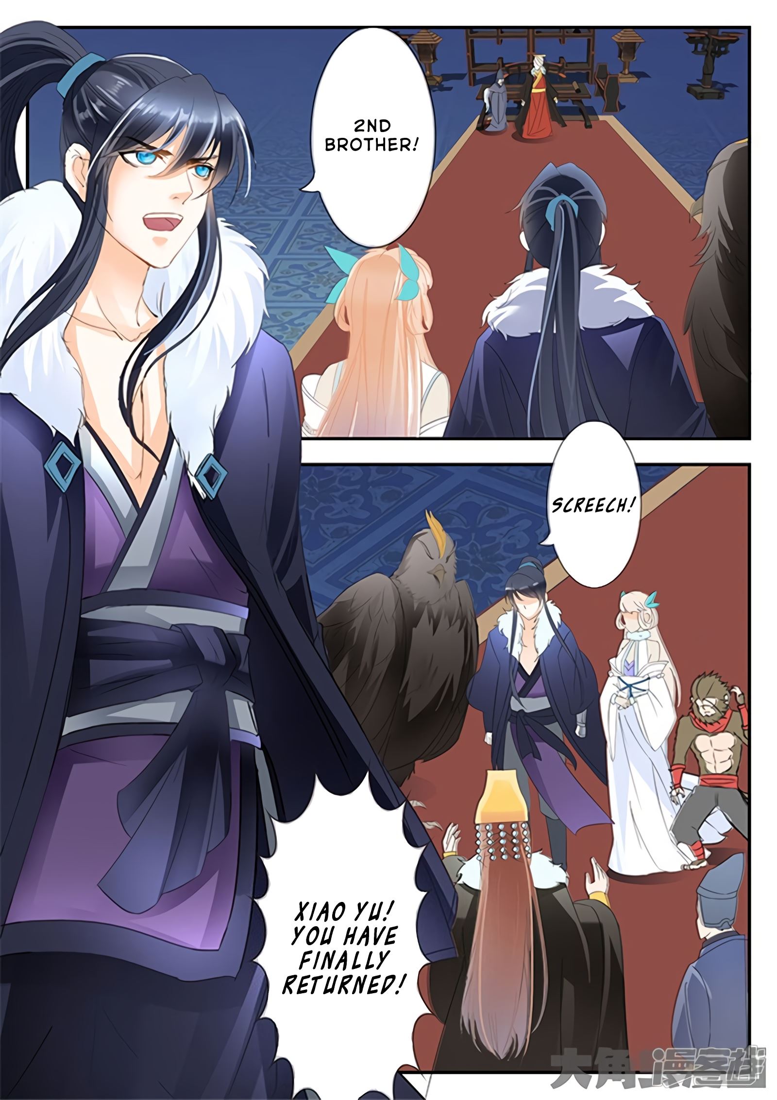 Read Stellar Transformations EN Manga Online