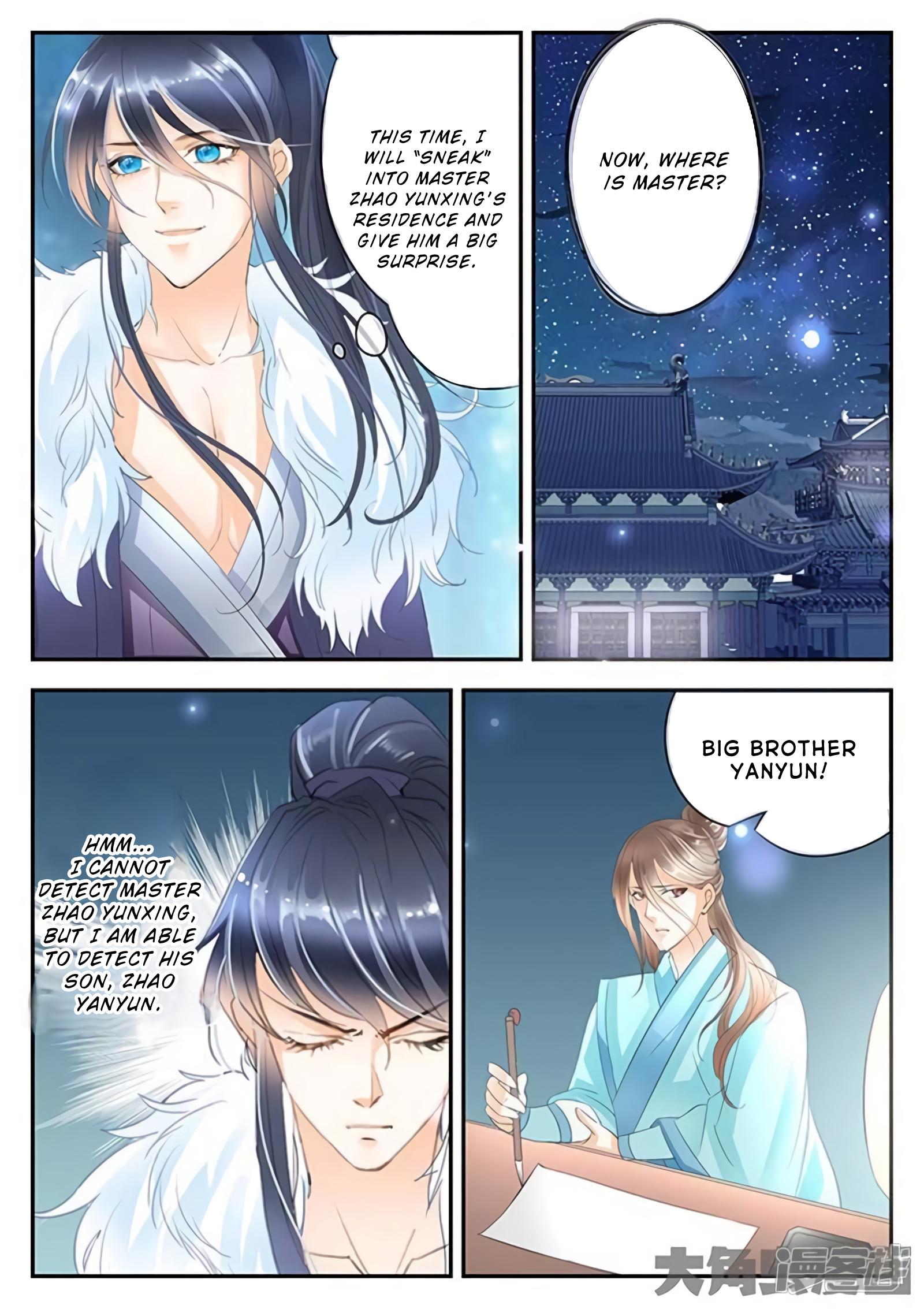 Read Stellar Transformations EN Manga Online