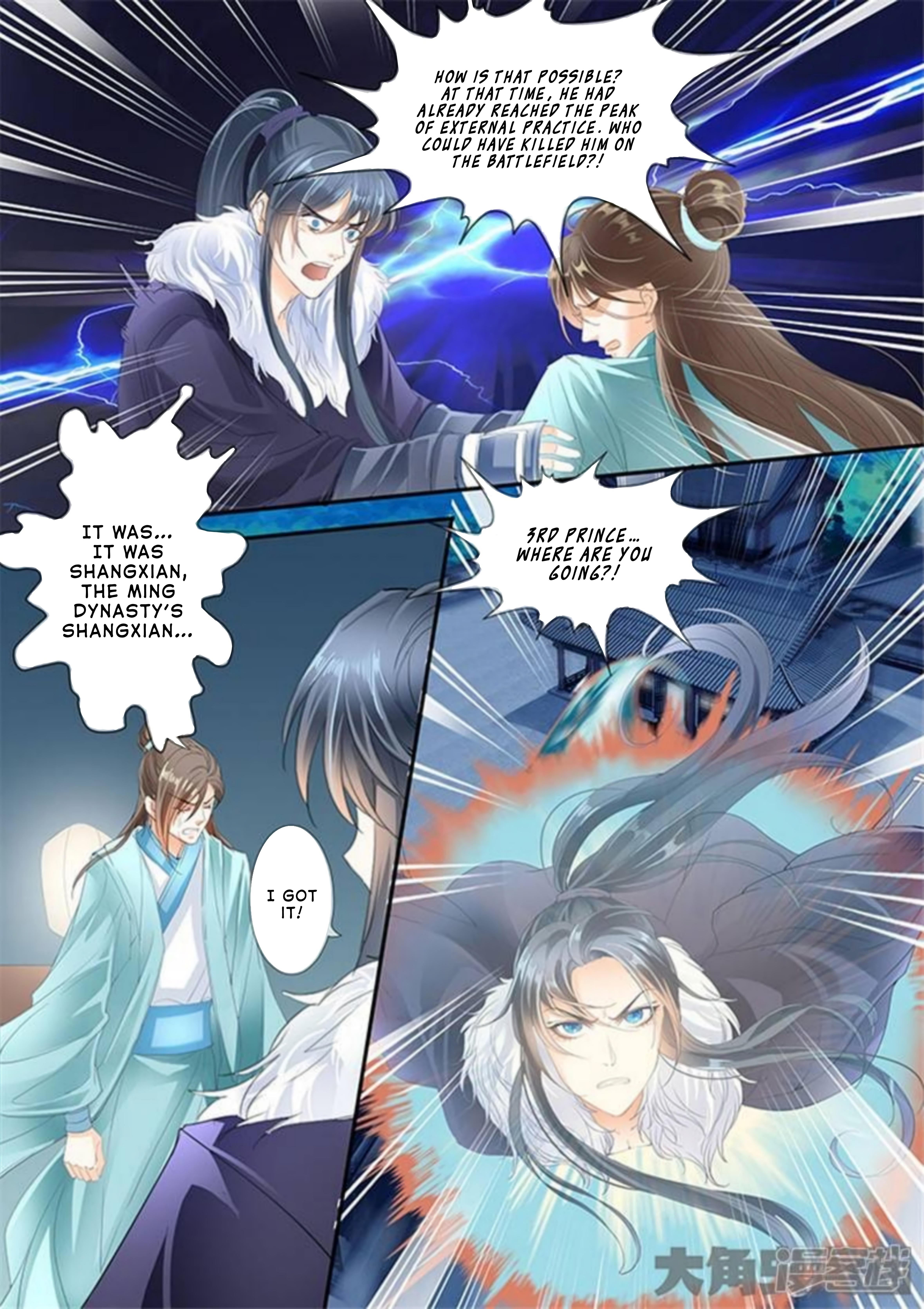 Read Stellar Transformations EN Manga Online