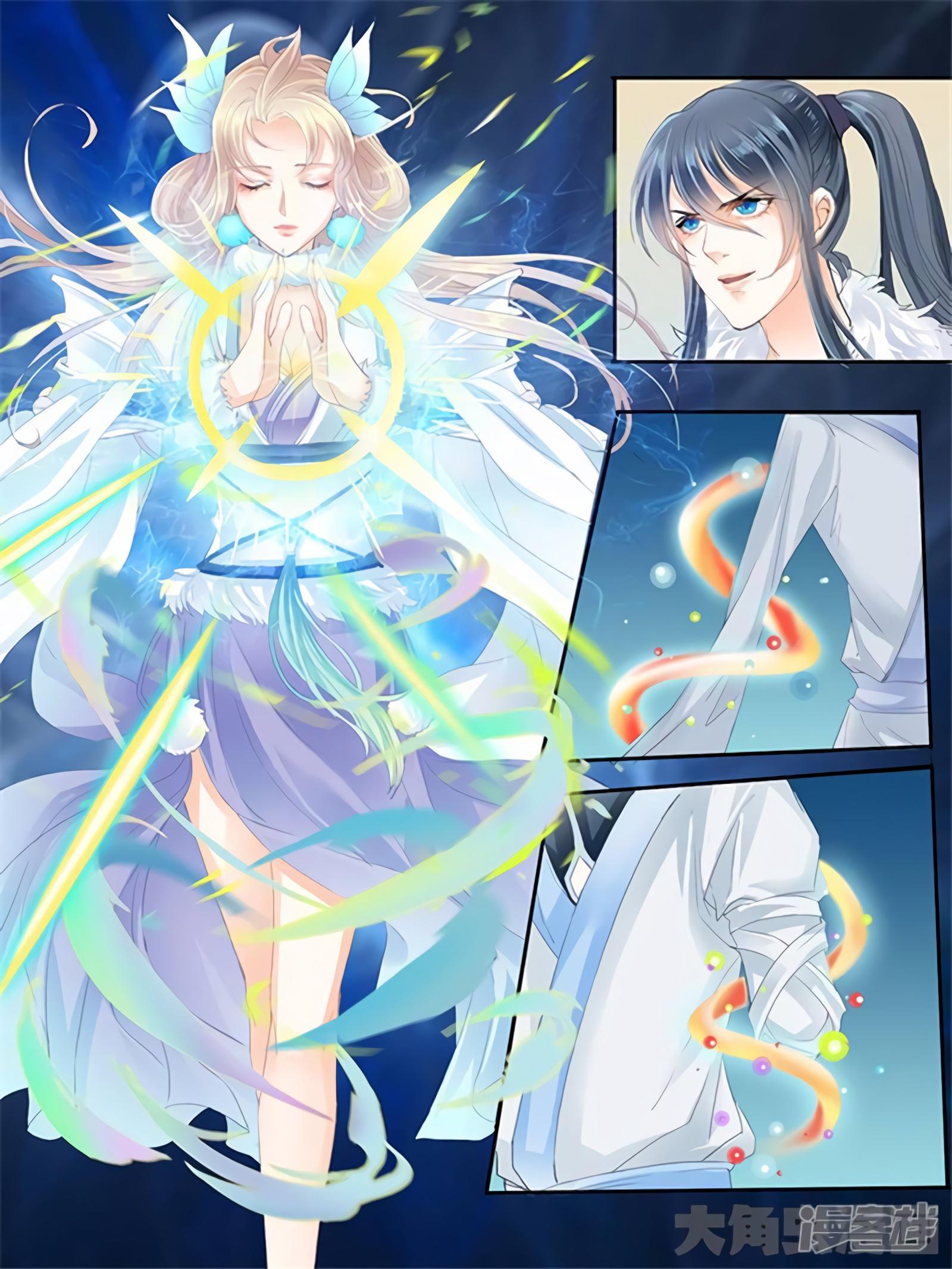 Read Stellar Transformations EN Manga Online