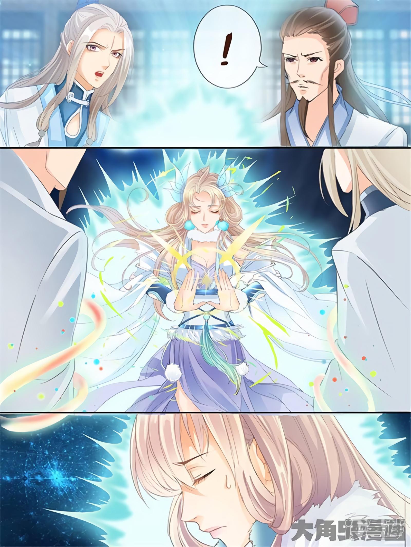 Read Stellar Transformations EN Manga Online