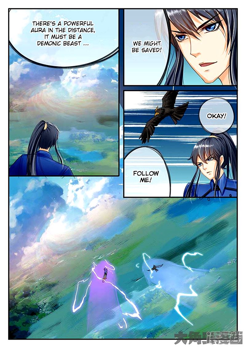 Read Stellar Transformations EN Manga Online