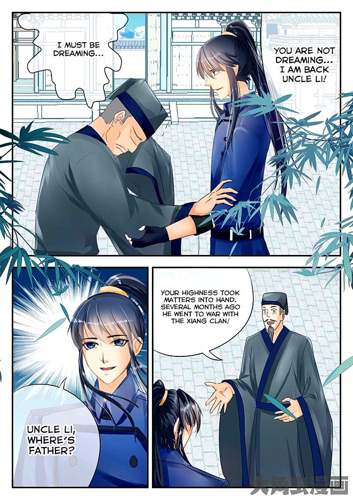 Read Stellar Transformations EN Manga Online