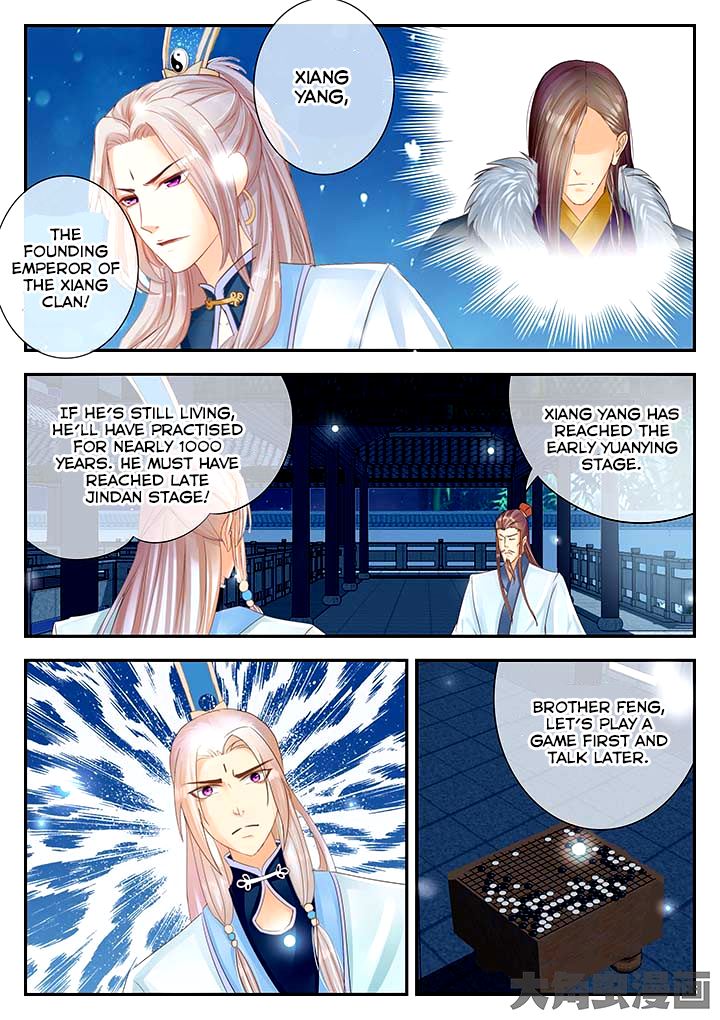 Read Stellar Transformations EN Manga Online