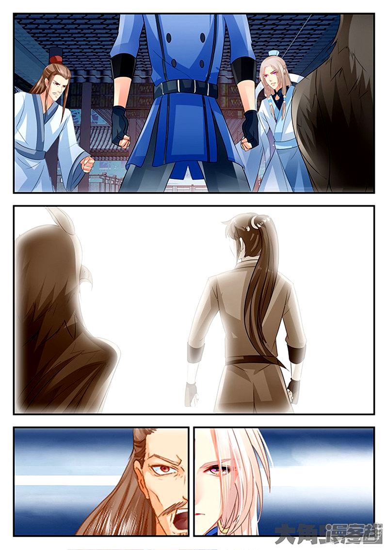 Read Stellar Transformations EN Manga Online