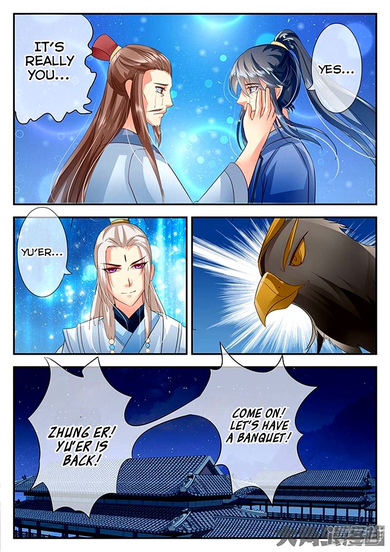 Read Stellar Transformations EN Manga Online
