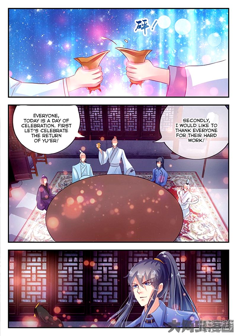 Read Stellar Transformations EN Manga Online
