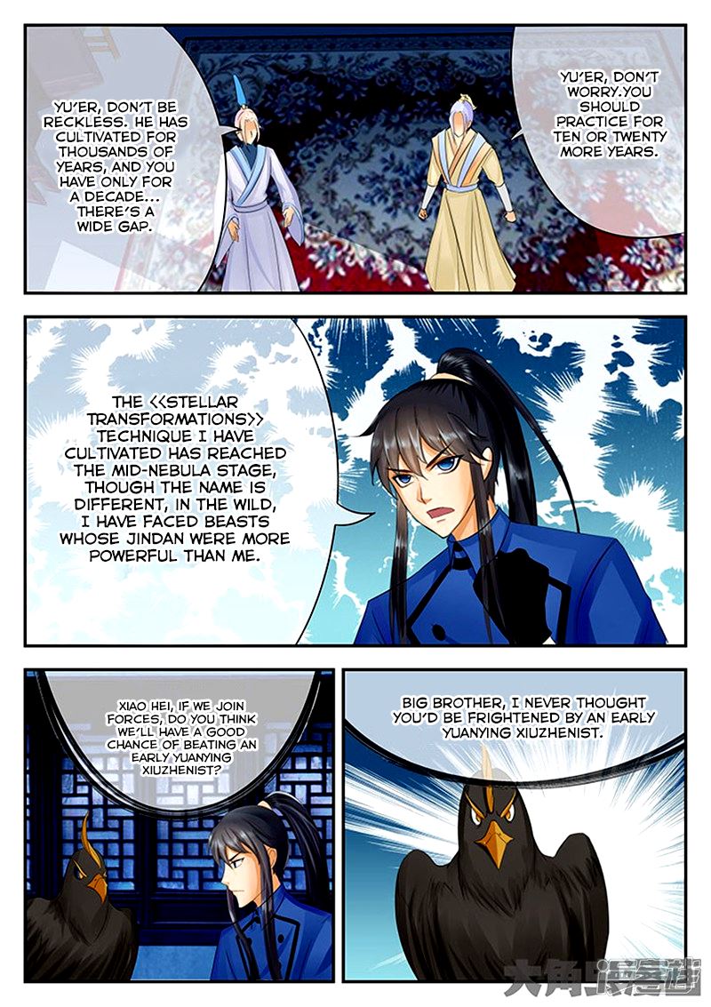Read Stellar Transformations EN Manga Online