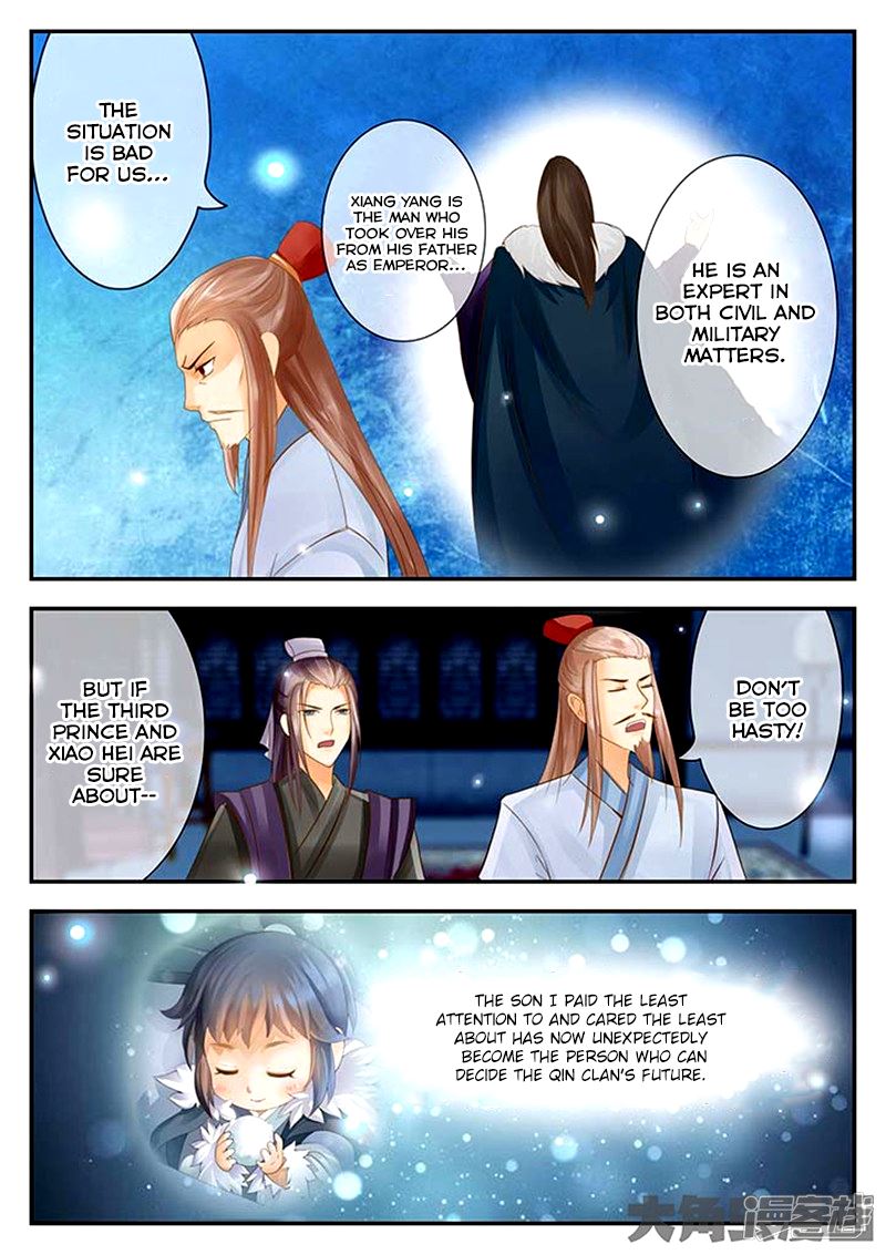 Read Stellar Transformations EN Manga Online