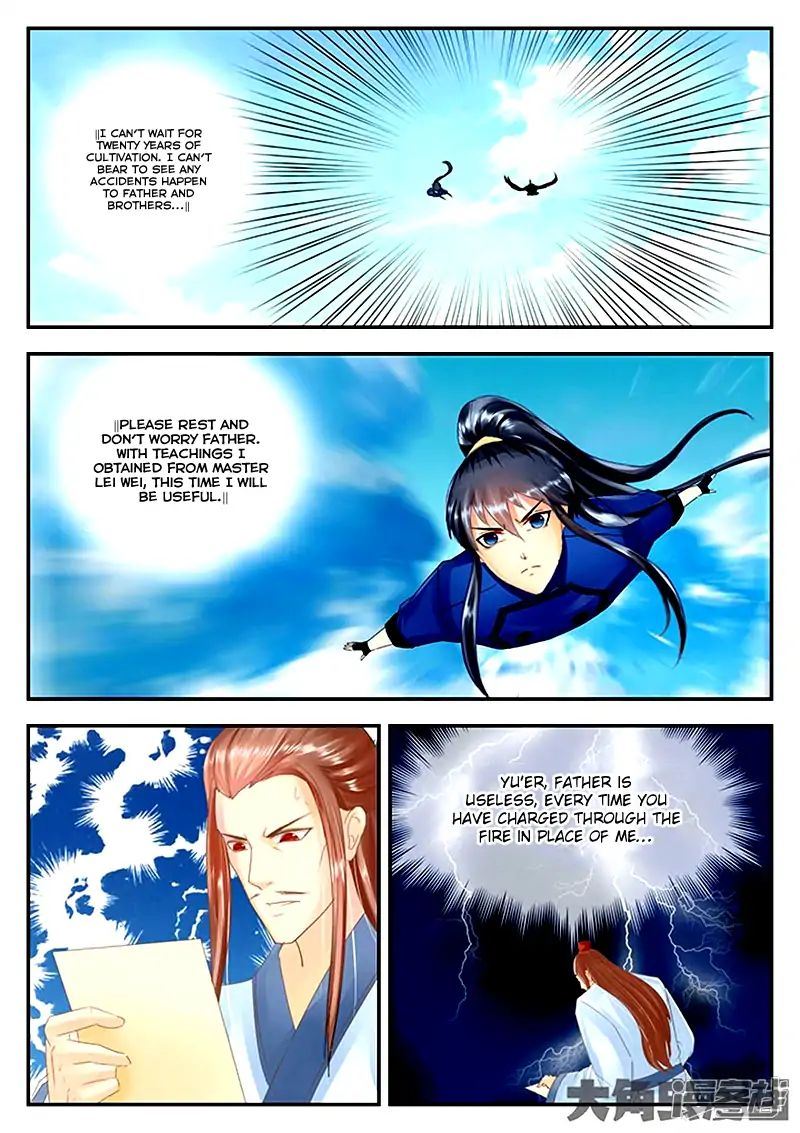 Read Stellar Transformations EN Manga Online