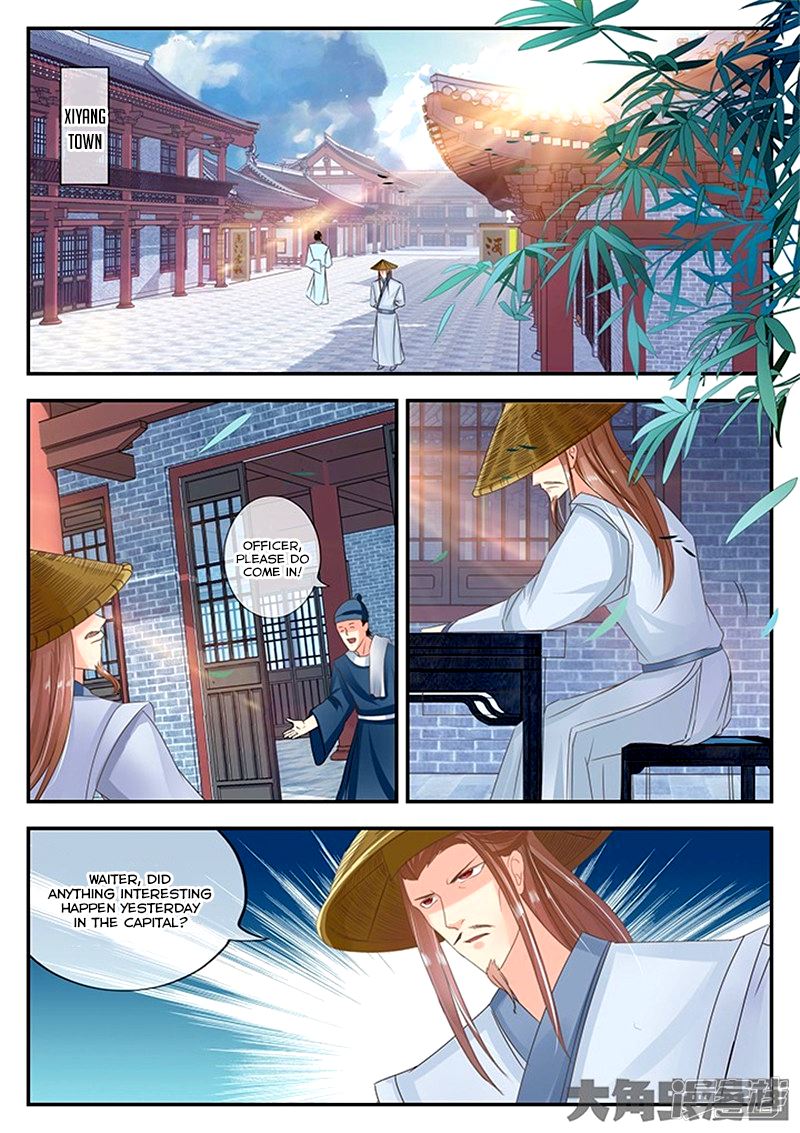 Read Stellar Transformations EN Manga Online