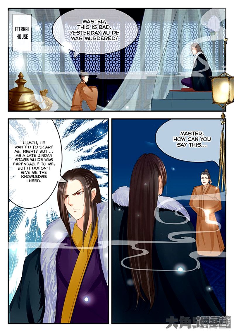 Read Stellar Transformations EN Manga Online