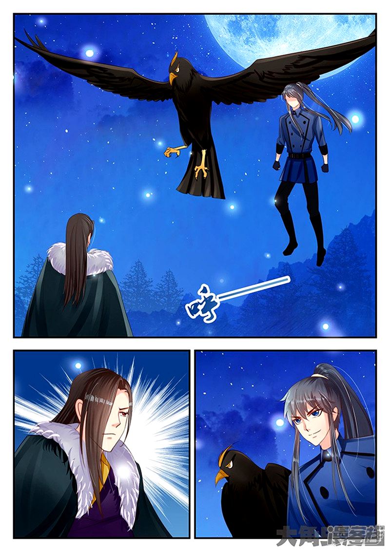 Read Stellar Transformations EN Manga Online