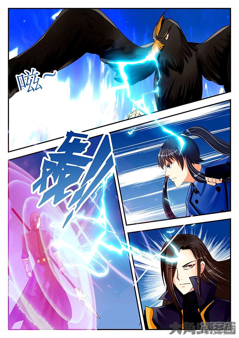 Read Stellar Transformations EN Manga Online