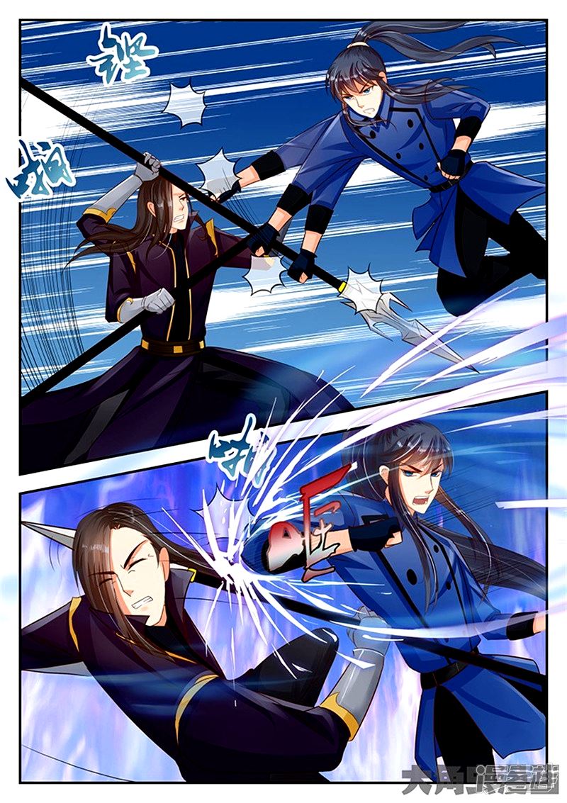 Read Stellar Transformations EN Manga Online