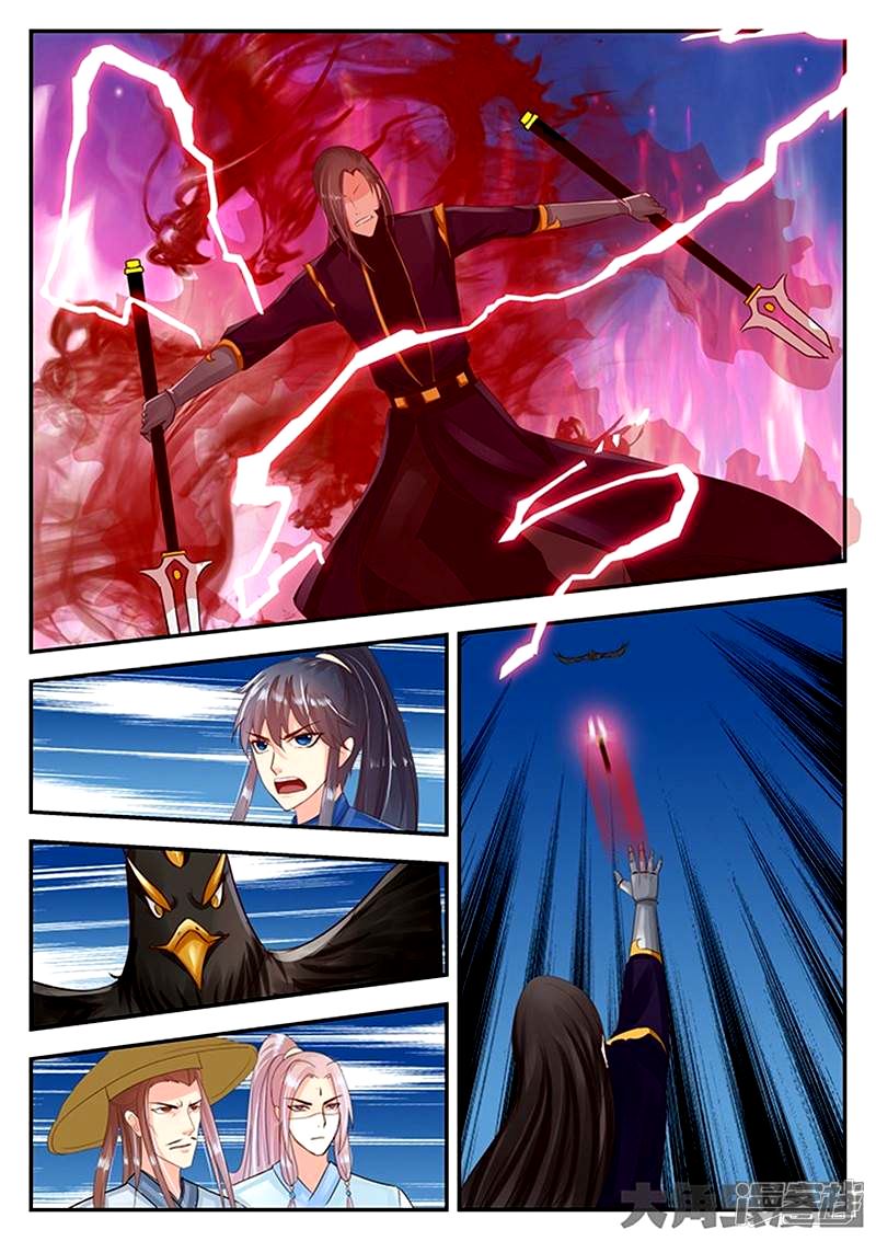 Read Stellar Transformations EN Manga Online