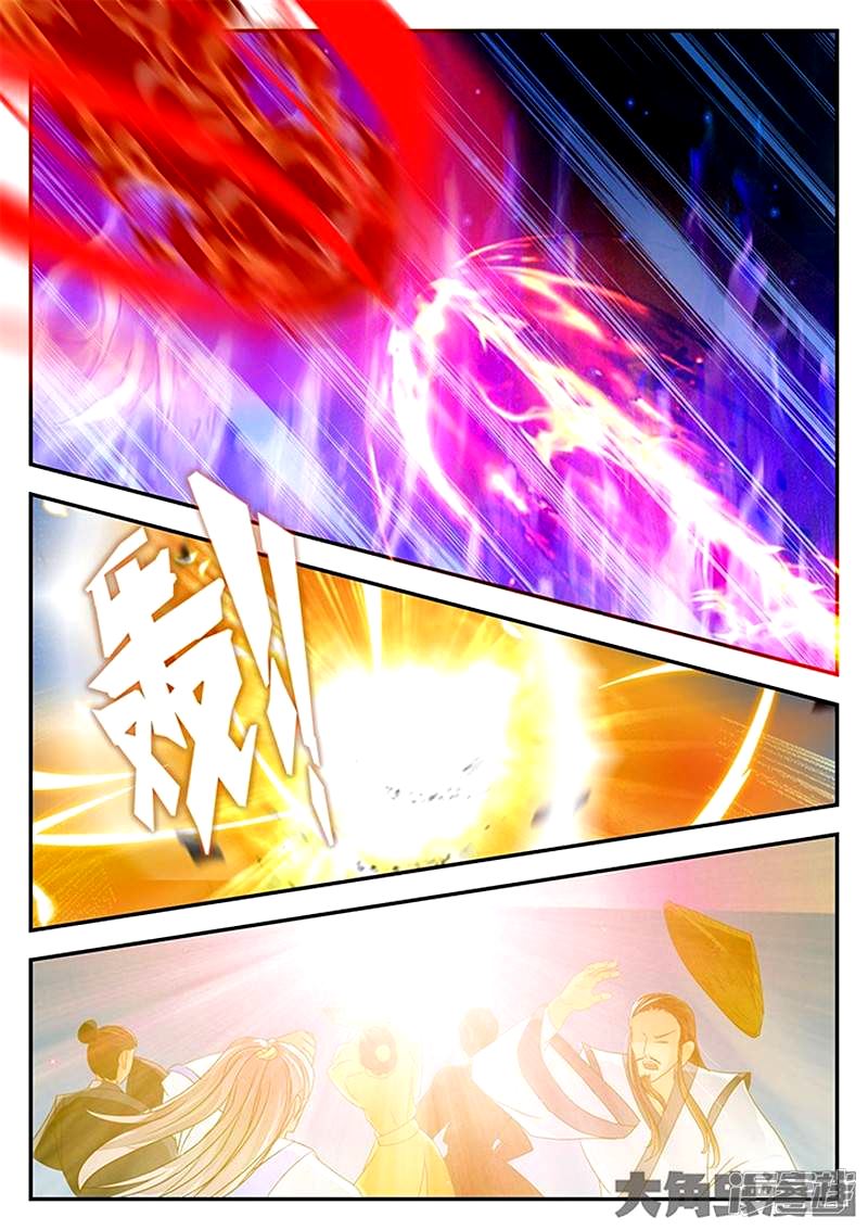 Read Stellar Transformations EN Manga Online