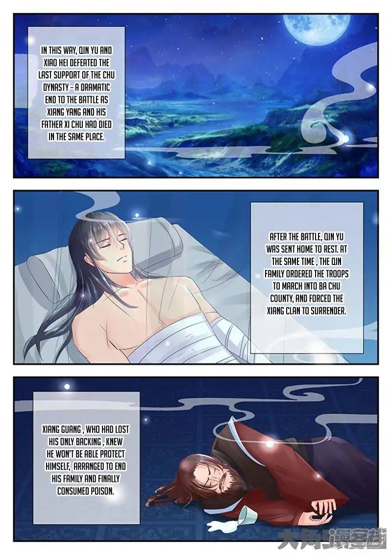 Read Stellar Transformations EN Manga Online