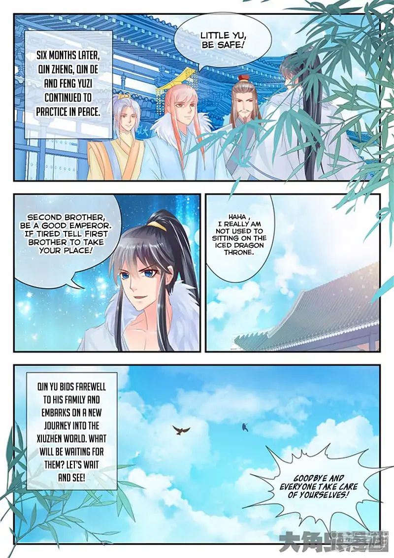 Read Stellar Transformations EN Manga Online