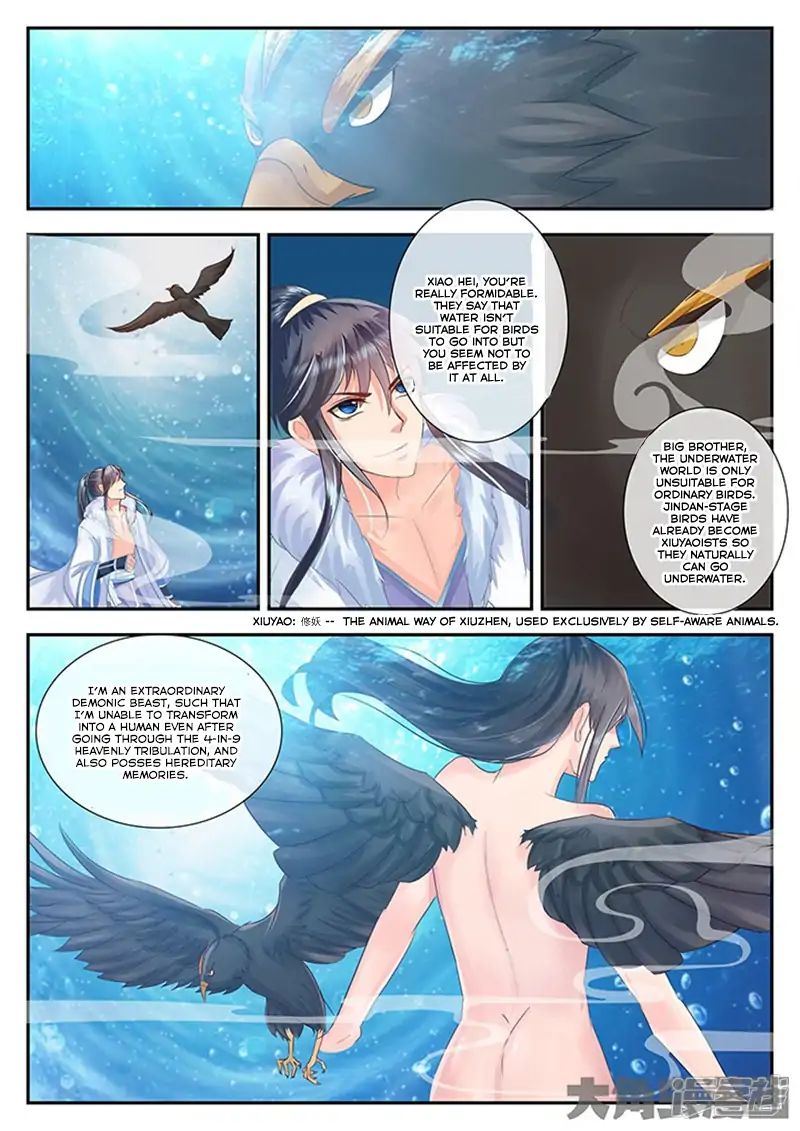 Read Stellar Transformations EN Manga Online