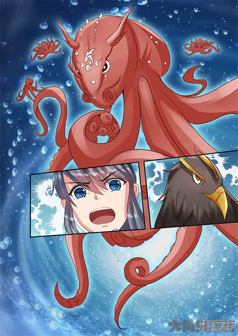 Read Stellar Transformations EN Manga Online