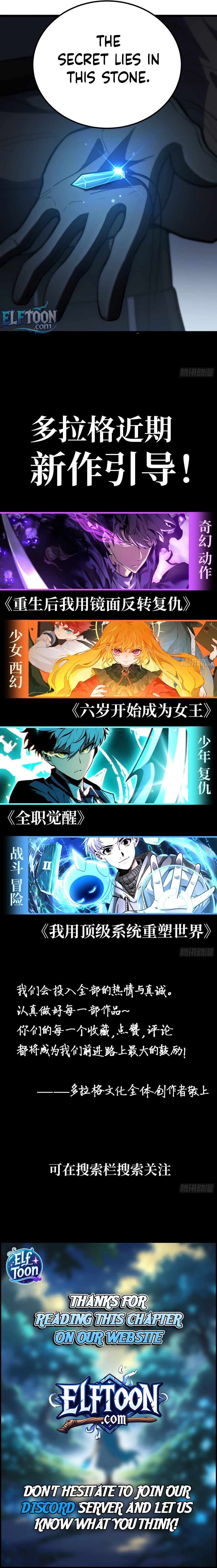 Read Strongest Abandoned Son EN Manga Online