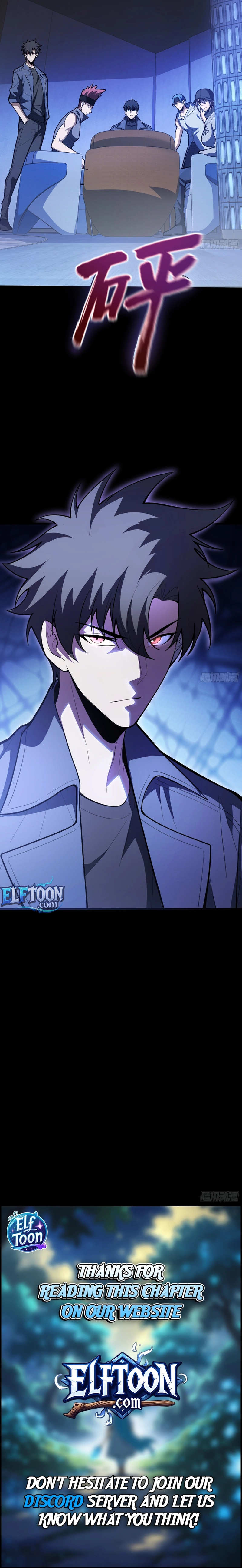 Read Strongest Abandoned Son EN Manga Online