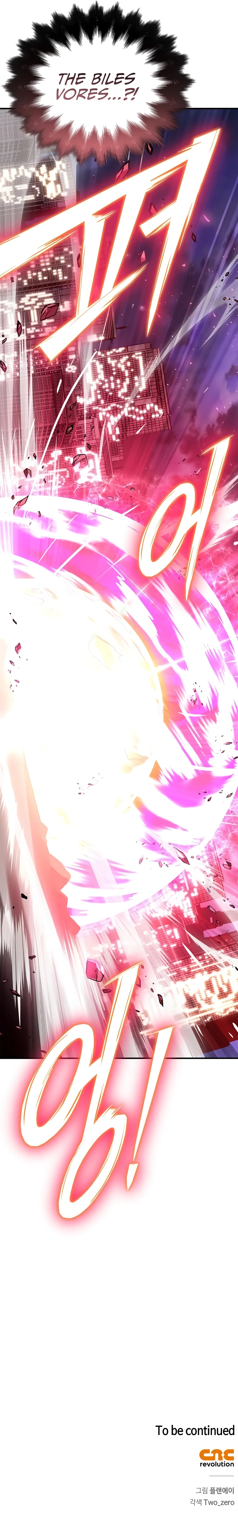 Read Superhuman Battlefield EN Manga Online