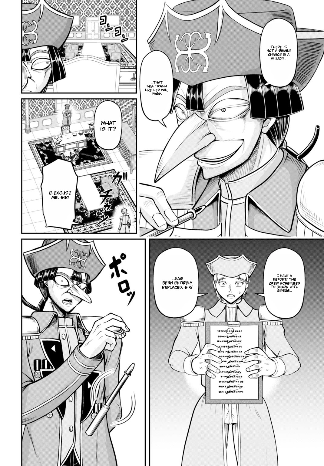 Read Suterare Ouji no Saikyou Ikada Kokka EN Manga Online