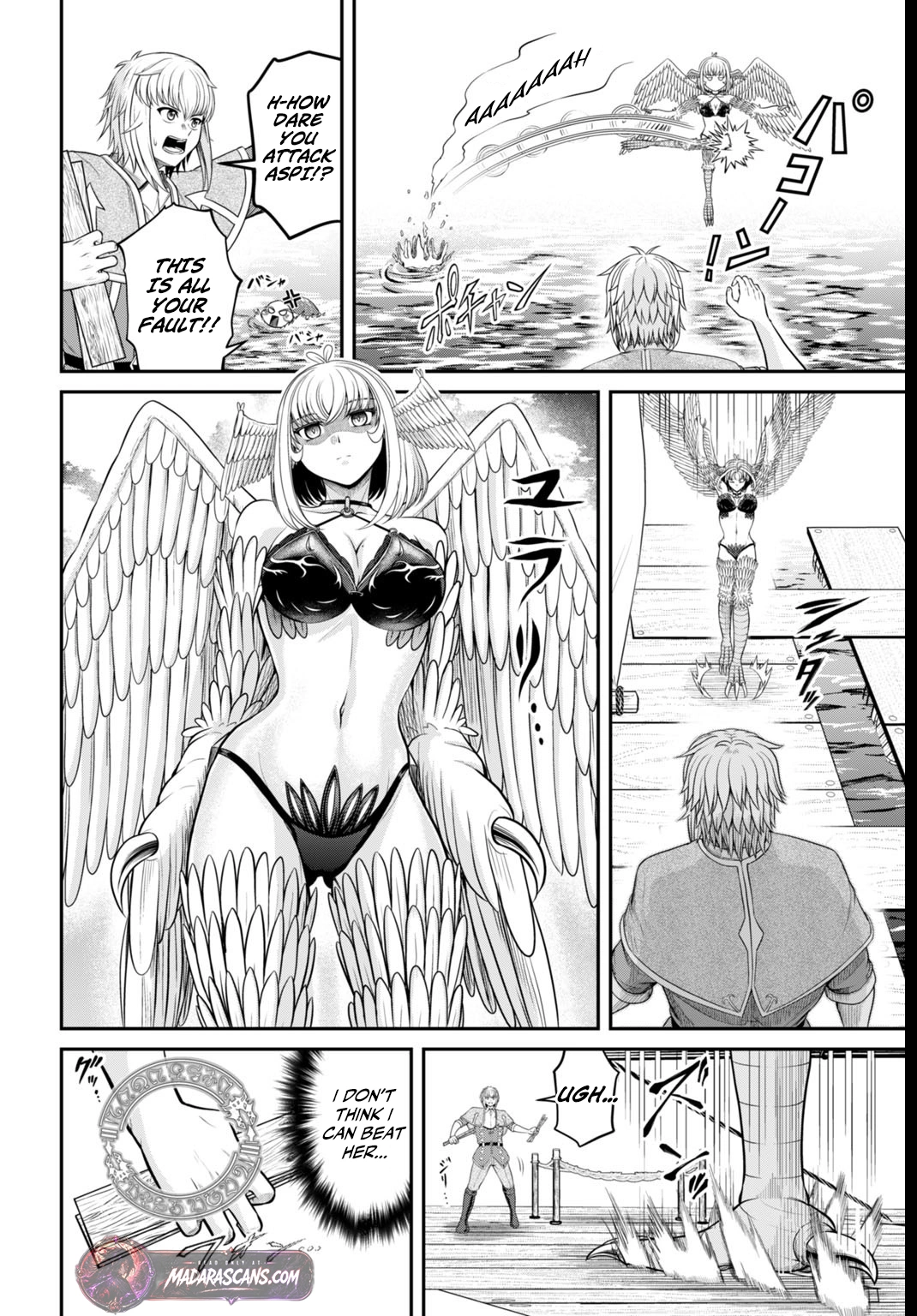 Read Suterare Ouji no Saikyou Ikada Kokka EN Manga Online