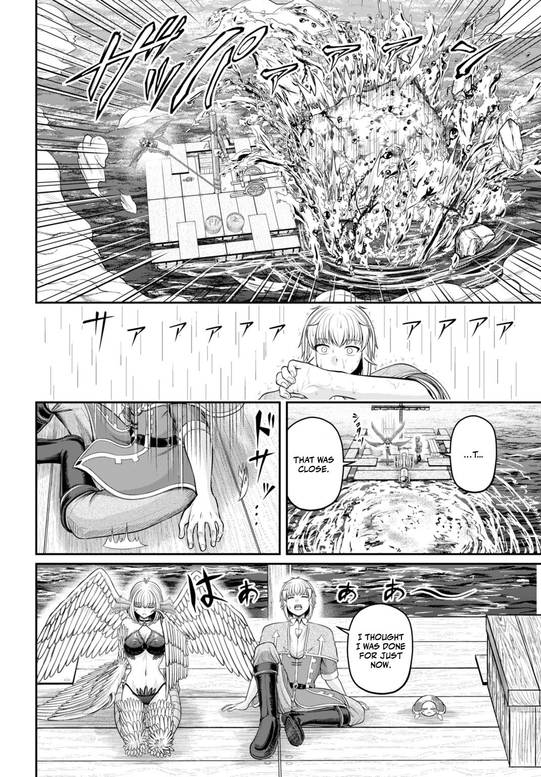 Read Suterare Ouji no Saikyou Ikada Kokka EN Manga Online