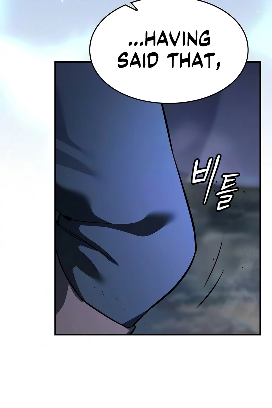 Read Sword Devouring Swordmaster EN Manga Online