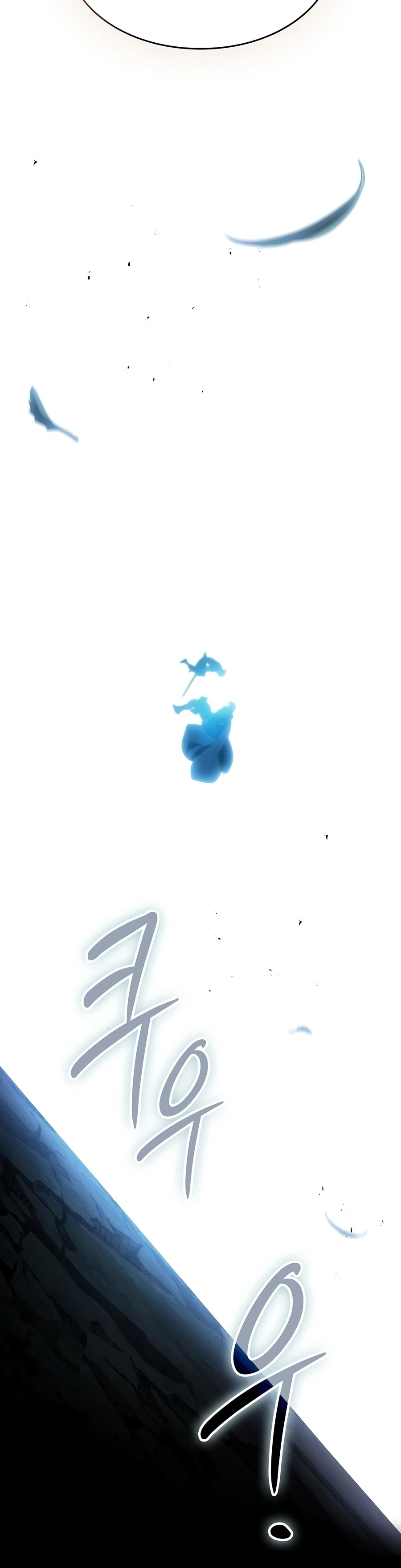 Read Sword Devouring Swordmaster EN Manga Online