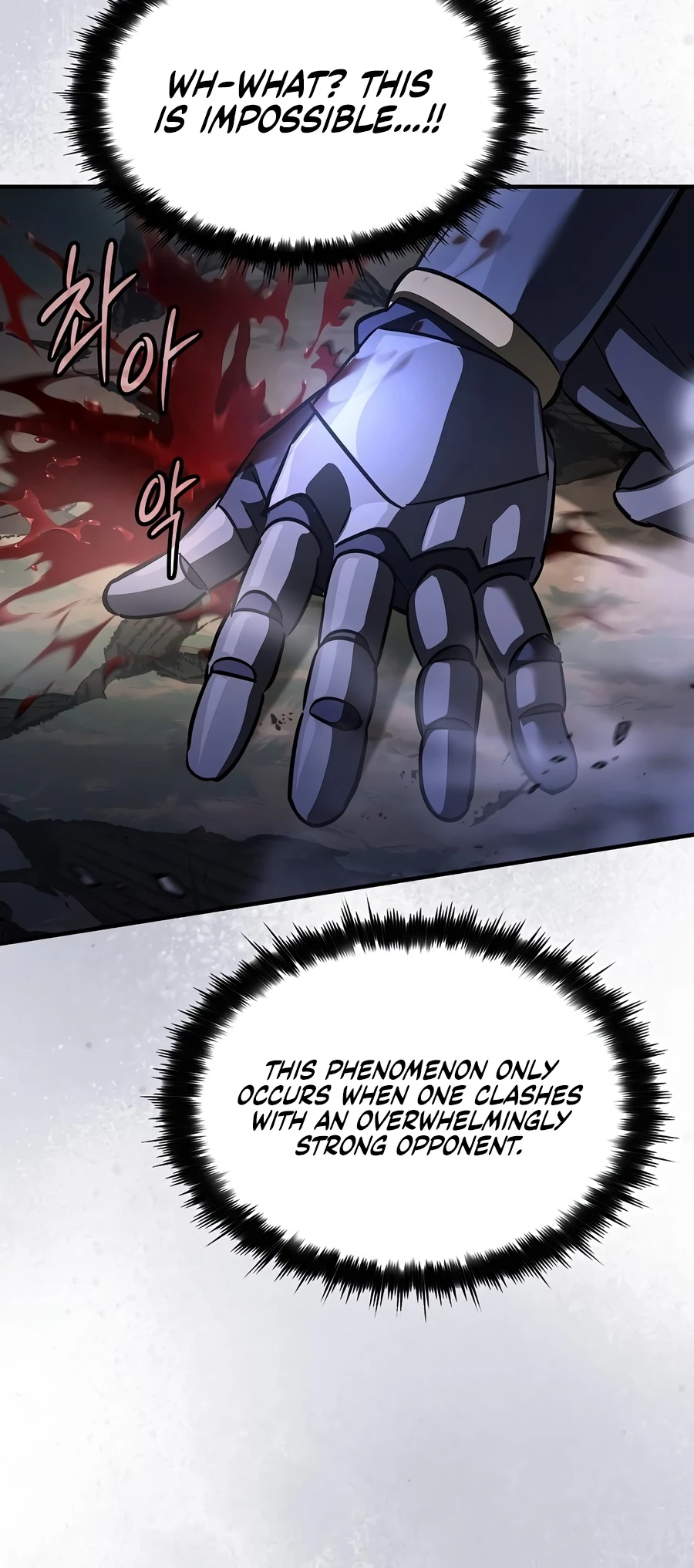 Read Sword Devouring Swordmaster EN Manga Online