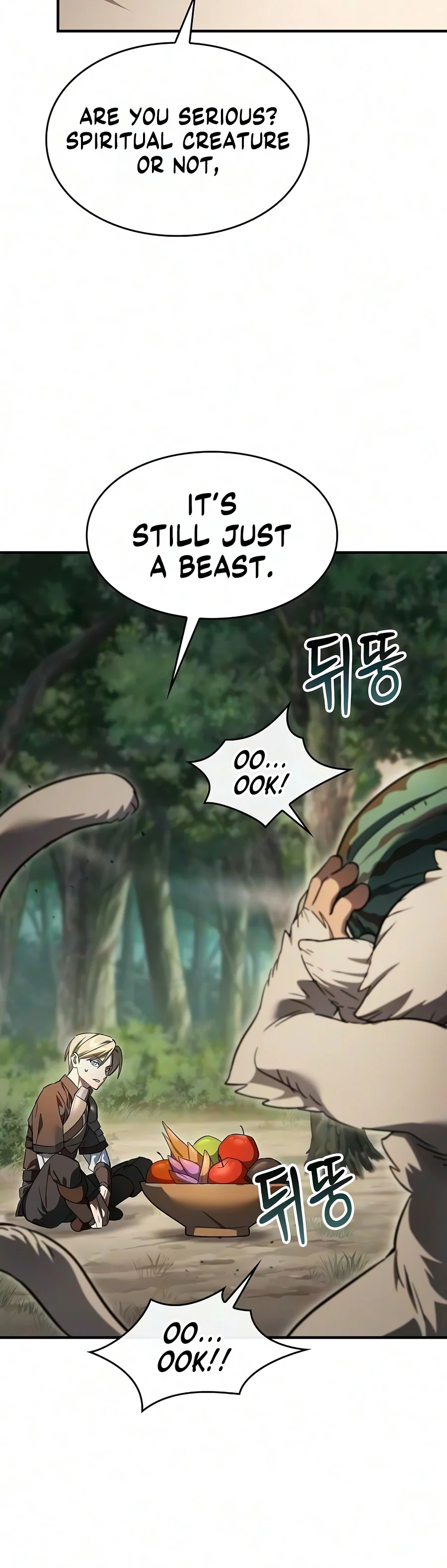 Read Sword Devouring Swordmaster EN Manga Online
