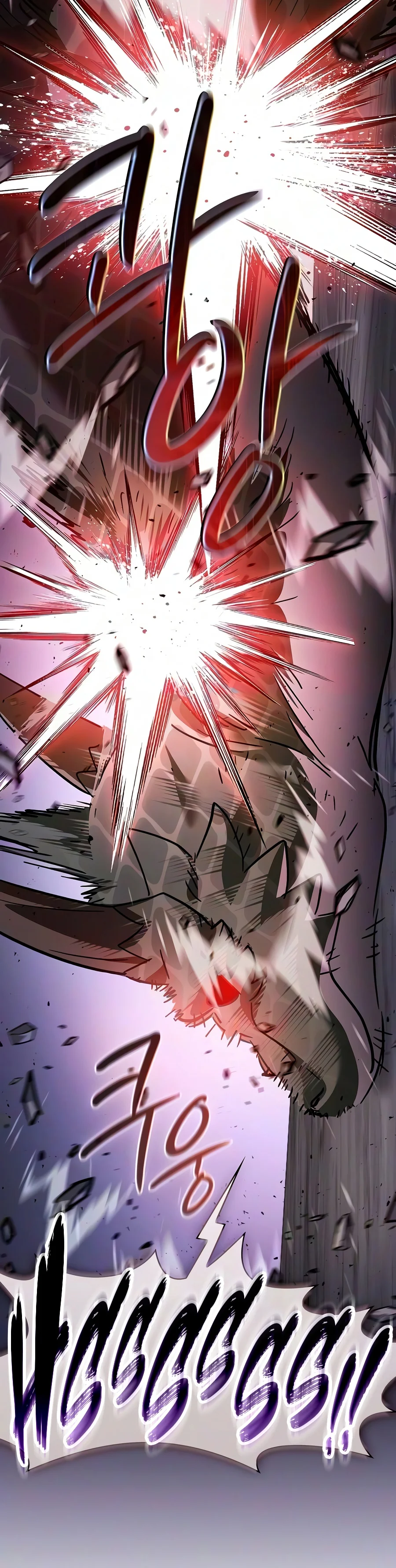 Read Sword Devouring Swordmaster EN Manga Online