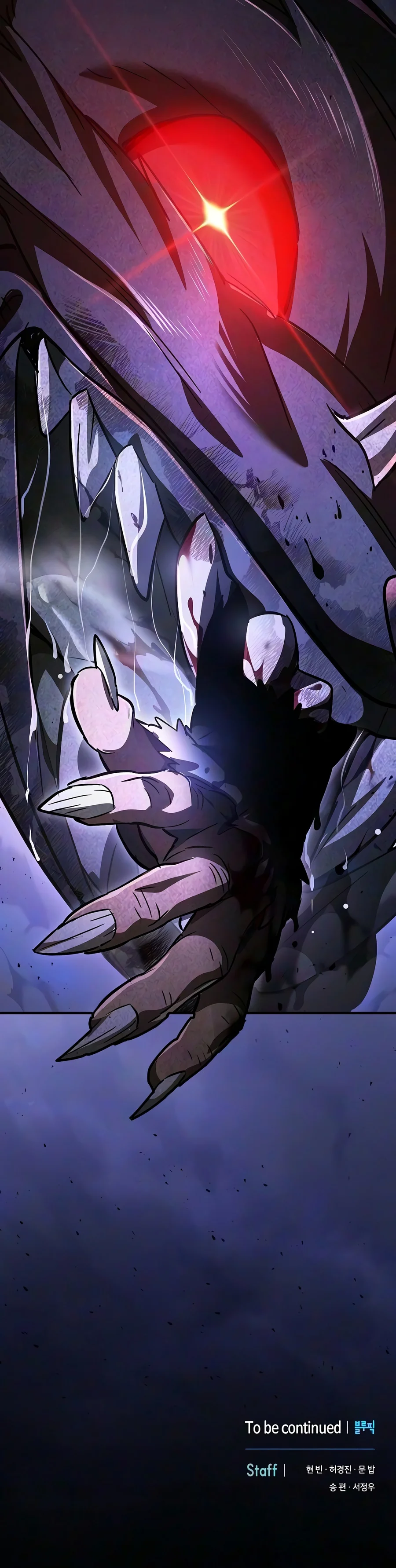 Read Sword Devouring Swordmaster EN Manga Online