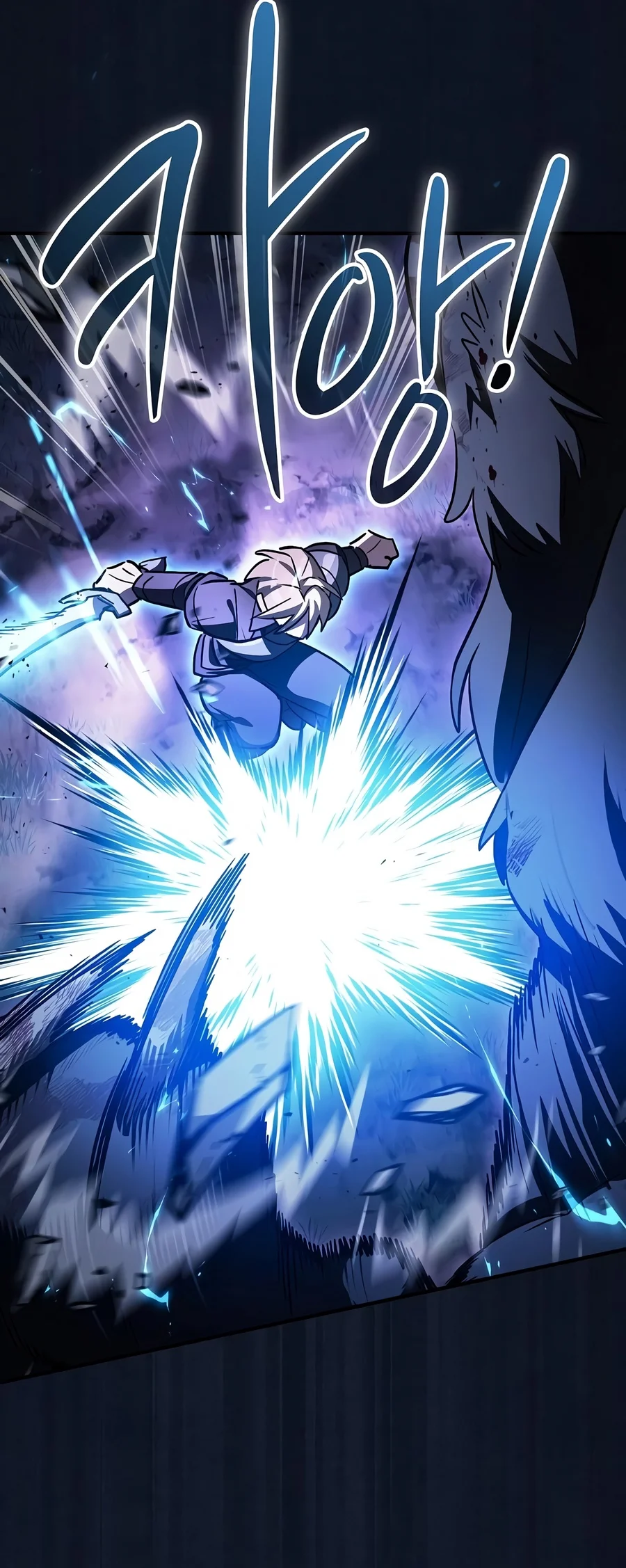 Read Sword Devouring Swordmaster EN Manga Online