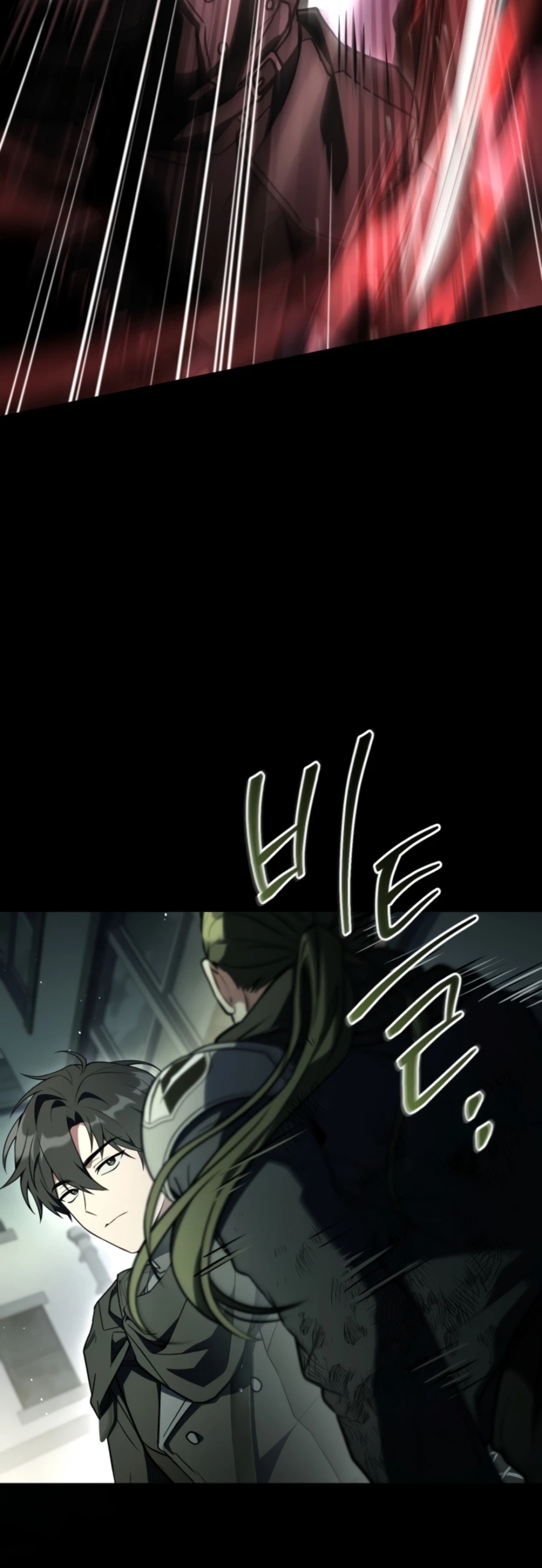 Read Sword God S Livestream EN Manga Online