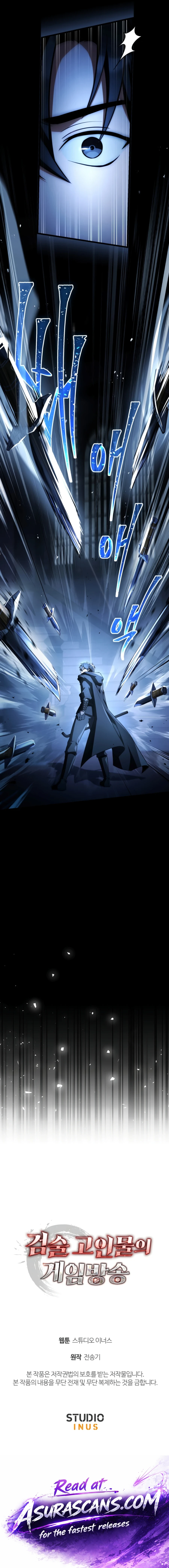 Read Sword God S Livestream EN Manga Online