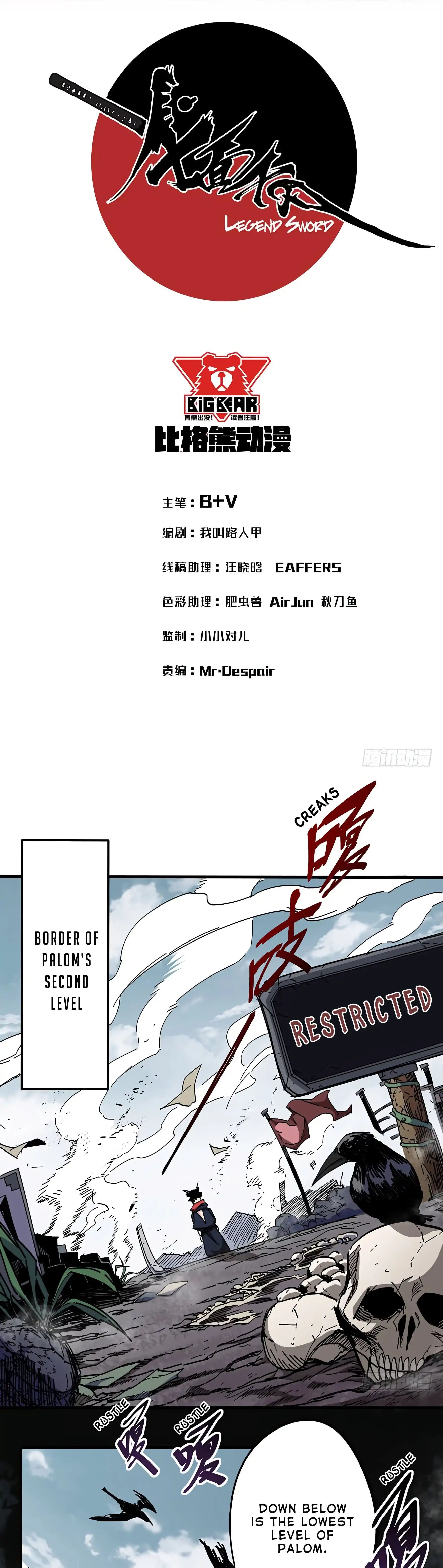 Read Sword Legend EN Manga Online