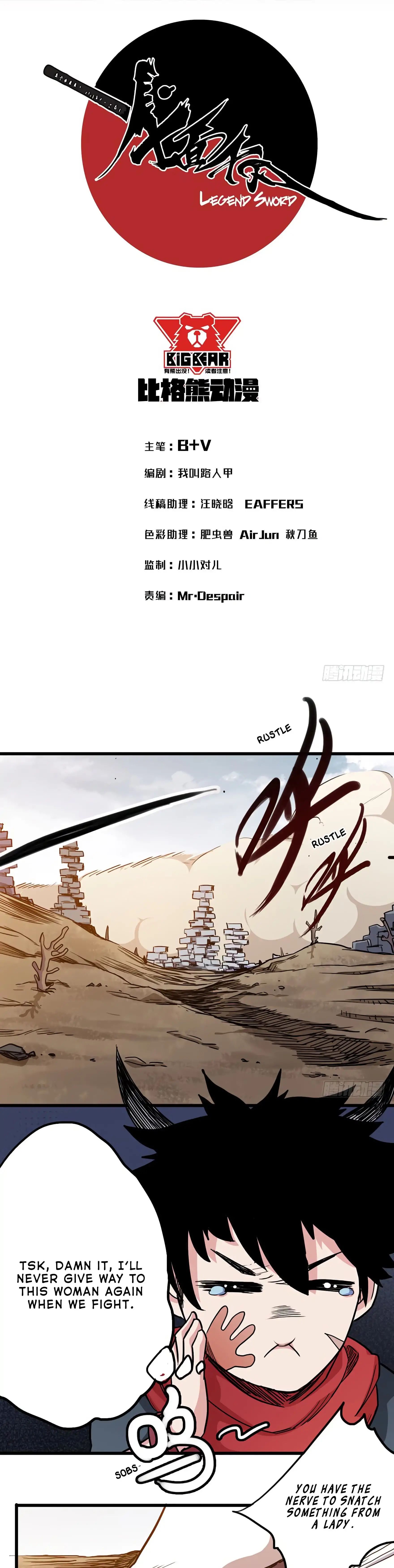 Read Sword Legend EN Manga Online