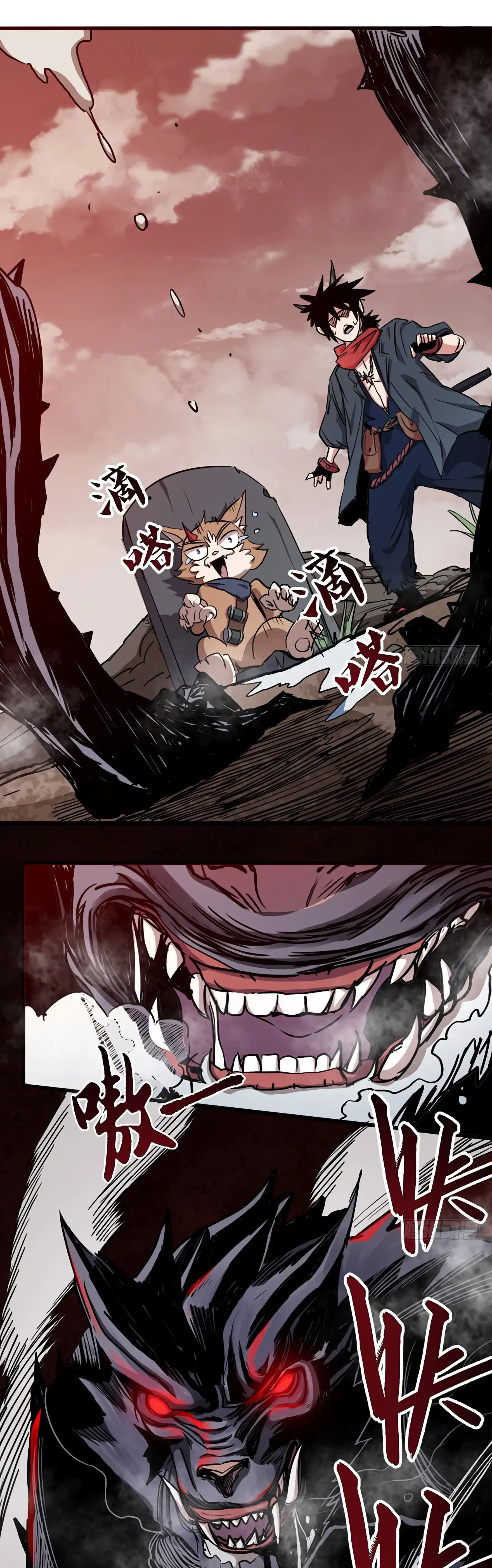 Read Sword Legend EN Manga Online