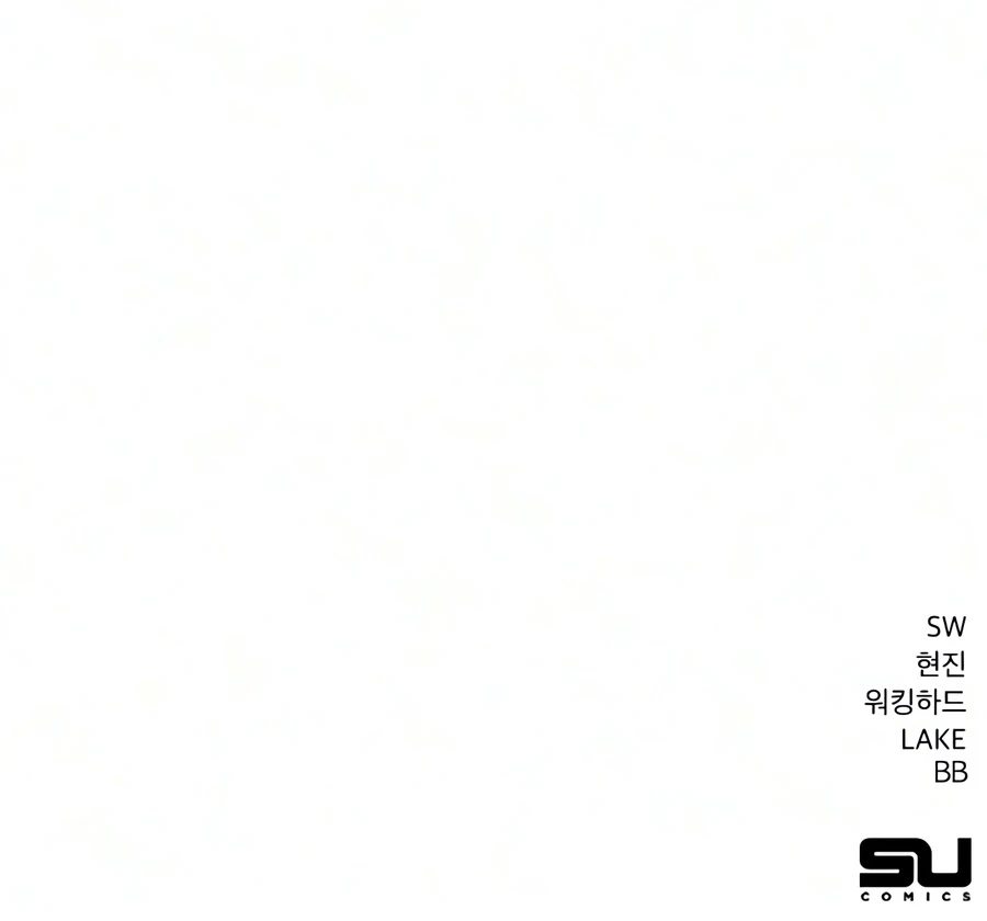 Read Sword Of The Undying EN Manga Online