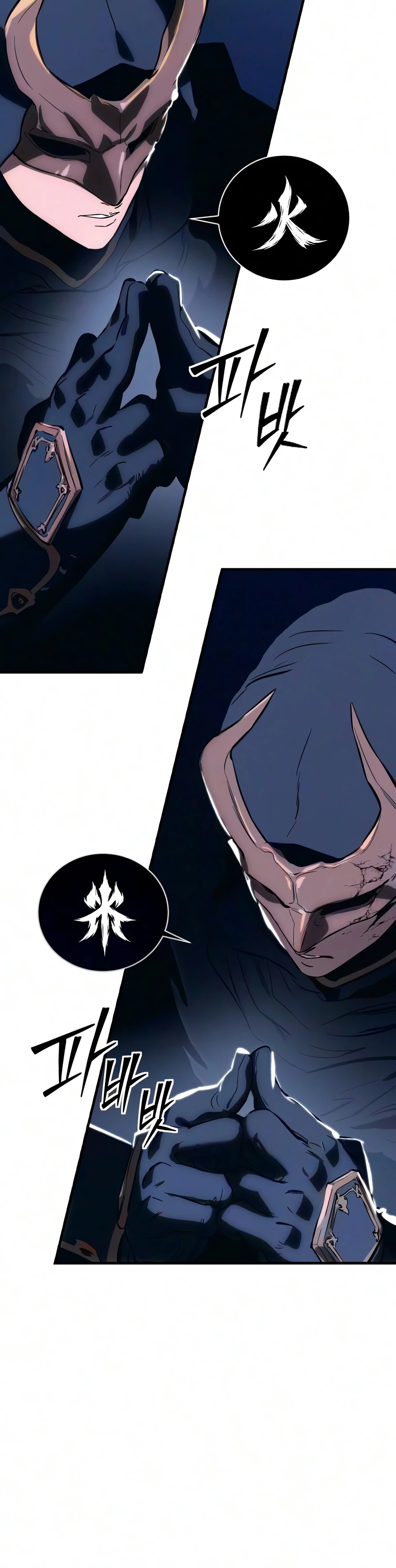 Read Sword Of The Undying EN Manga Online