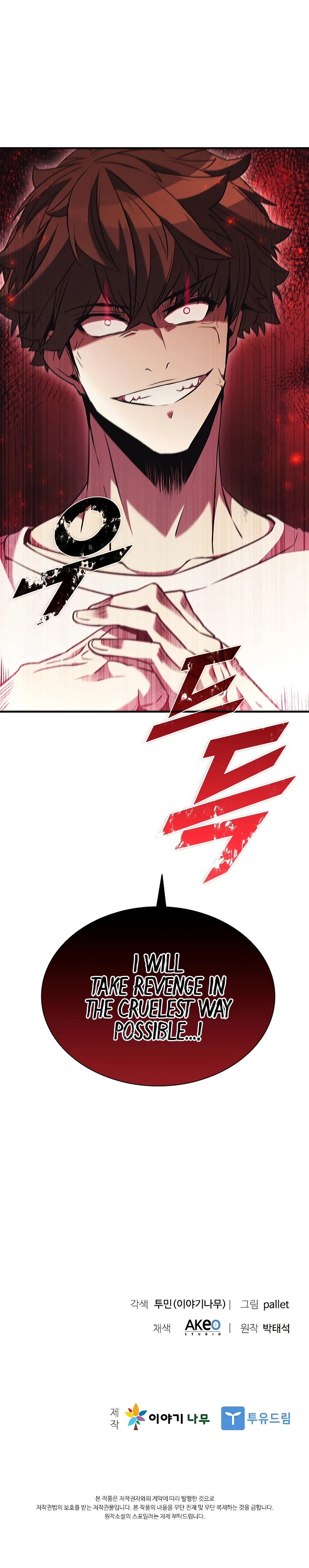 Read Taming Master EN Manga Online