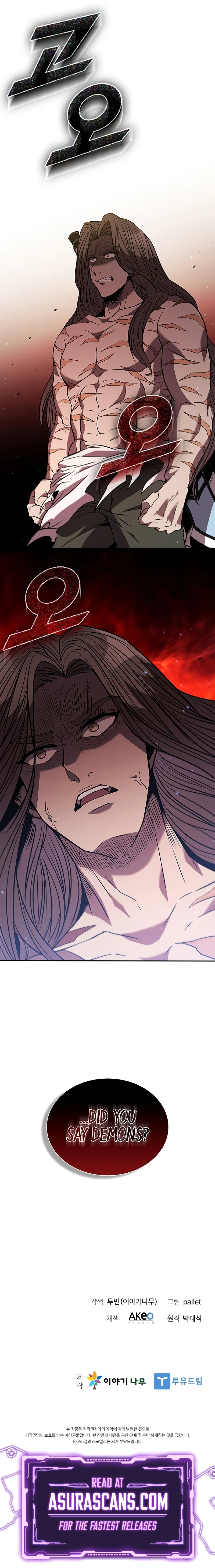 Read Taming Master EN Manga Online